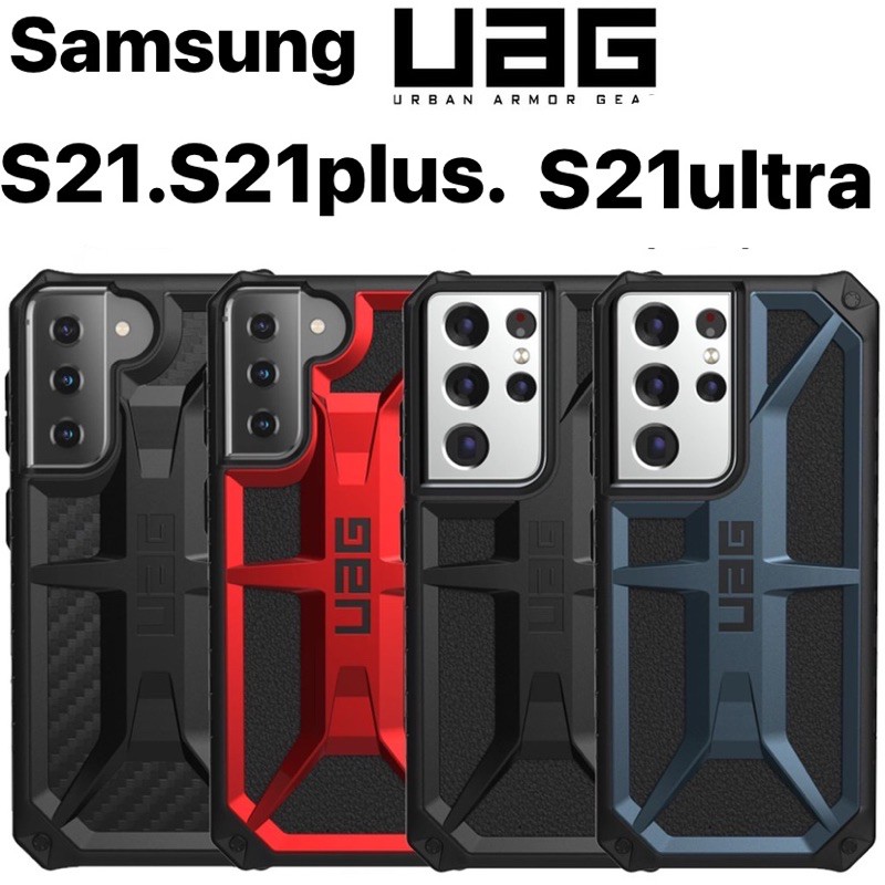UAG รุ่น Monorch เคส Samsung Galaxy S21 Ultra 5g / S21plus/ S21/ UAG Monarch โมนาช กันกระแทก ก๊อป เกรด AAA เทียบแท้