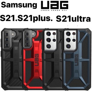 🇹🇭UAG รุ่น Monorch เคส Samsung Galaxy S21 Ultra 5g / S21plus/ S21/ UAG Monarch โมนาช กันกระแทก ก๊อป เกรด AAA เทียบแท้