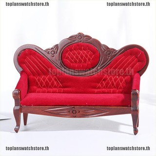 【TOPL*COD】โซฟาคู่ เฟอร์นิเจอร์ สําหรับบ้านตุ๊กตา 1:12