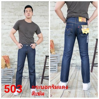 JPJeans กางเกงยีนส์ผู้ชาย ทรงกระบอกเล็ก ริมแดง สียีนส์เข้ม