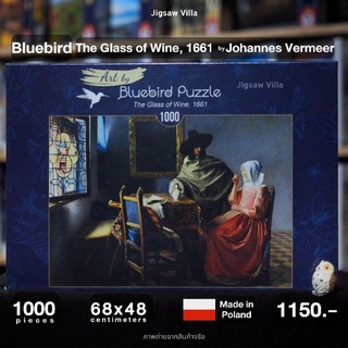 Bluebird - The Glass of Wine, 1661 / Johannes Vermeer ขนาด 1000 ชิ้น Made in Europe มีสินค้าที่ไทย พร้อมส่งได้ทันที