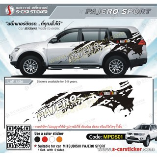 MITSUBISHI PAJERO SPORT ลายโคลน