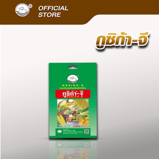 Duck agro กูซิก้า-จี ปรับปรุงดิน ส่งเสริมการแตกราก กระตุ้นการเปิดตาดอก (ซองเล็ก/1 kg)