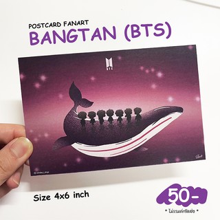 Postcard Fanart BTS Whale / euphorua ขนาด 4x6 นิ้ว