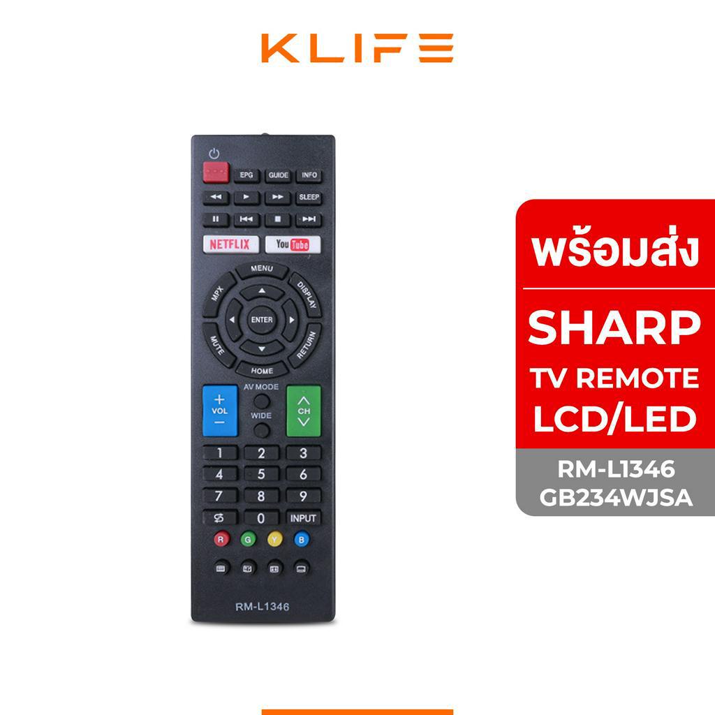 รีโมททีวี ชาร์ป SHARP รุ่น RM-L1346/GB234WJSA มีปุ่ม Netflix,Youtube ใช้ได้ทั้ง LCD/LED/Smart TV