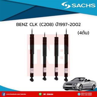 โช๊คอัพ BENZ CLK (C208) ปี 1997-2003  เบ๊นซ์ ซีแอลเค ซี208 ซ๊าค sachs