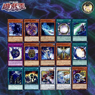 [Yugioh] Duelist Pack: Legend Duelist 6 (DP23) Single Card ระดับ Common Part 1