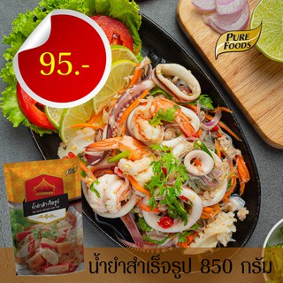 "กดติตามลดทันที10บาท" น้ำยำสำเร็จรูปเพียวไท 850 กรัม