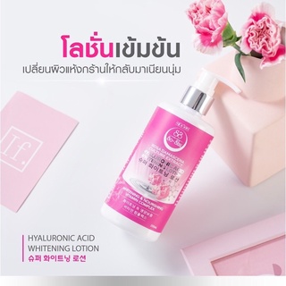 So Shu whitenning Lotion 250ml โซลซูล ไวเทนนิ่ง โลชั่นบำรุงผิวใส โซลซู  ใช้เเล้วขาวมากๆ ขาวอลังการ