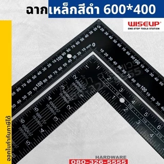 ฉากวัดไม้ สีดำ 600*400 WISEUP ฉากเหล็ก ไม้ฉากวัดชิ้นงาน ฉาก ตัวแอล 080505