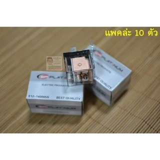RELAY 5 PIN EP-Platinum รีเลย์ 5 ขา 24V (แพคล่ะ 10 ชิ้น)