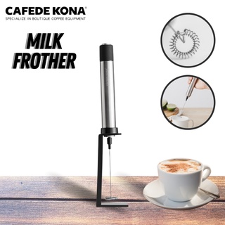 Cafede KONA - เครื่องตีฟองนมไฟฟ้า แบบมือถือ สปริงไฟฟ้า เครื่องชงกาแฟ เครื่องปั่น