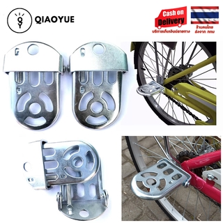 QIAOYUE ที่พักเท้าจักรยานอะลูมิเนียมที่พักเท้าจักรยานอะลูมิเนียม Bicycle axle pedal Foot pedal