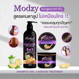 Modzy มดซี่ แชมพู+ทรีทเม้นท์ สูตรเคราตินสด [สูตร 2 ใหม่