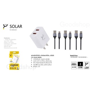 อุปกรณ์ชาร์จไฟบ้าน (why solar series) รุ่น รุ่น WC-2092 (Solar)