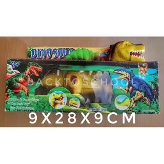 ของเล่นโมเดลจำลองไดโนเสาร์ ไทรันโนซอรัส ทีเร็กซ์ dinosaur tyrannosaurus  T rex ขนาด 9 x 28 x 9 cm มีไฟมีเสียงและเดินได้