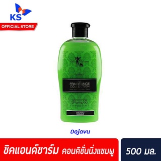 ชิคแอนด์ชาร์ม คอนดิชั่นนิ่งแชมพู Chic &amp; Charm Conditioning Shampoo มีขนาด Chic&amp;Charm แชมพู 500มล. Dajavu (1111)