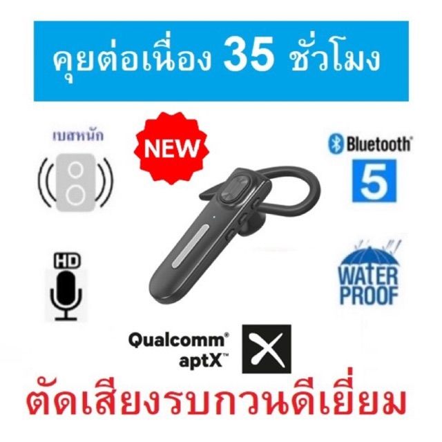 (แบตอึดคุยต่อเนื่อง 35 ชม) หูฟังบลูทูธ 5.0 Kawa S1 กันน้ำ ตัดเสียงรบกวนดีเยี่ยม หูฟังไร้สาย