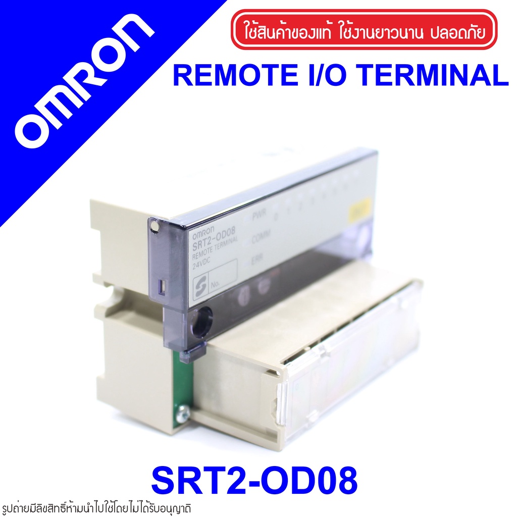 SRT2-OD08 OMRON SRT2-OD08 OMRON SRT2-OD08 PLC OMRON  Terminal Blocks OMRON