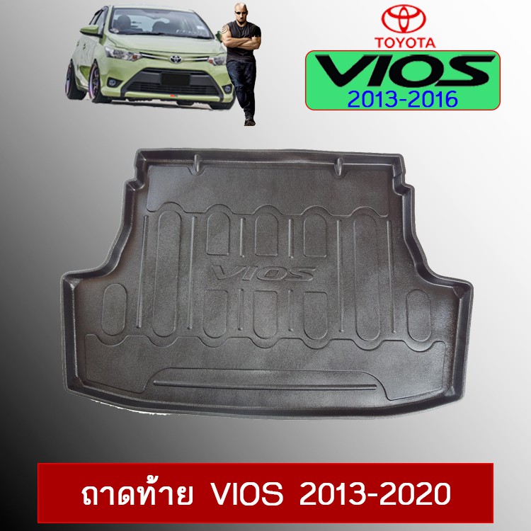 ถาดท้าย ถาดรองพื้นรถยนต์ Toyota Vios วีออส 2013-2020