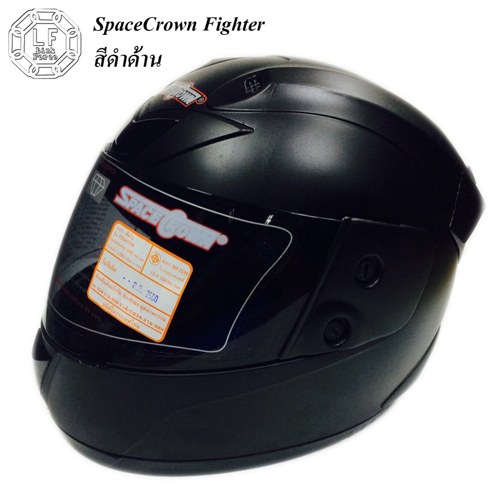 หมวกกันน็อค SPACECROWN รุ่น FIGHTER สีพื้น มีให้เลือก หลายสี