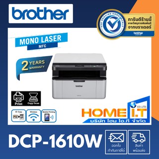 Brother DCP-1610W 🌟 Mono Laser Printer Multifunction 🌟