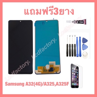 หน้าจอ LCD Samsung A32 4g,A325,A325F(สแกะนิ้วไม่ได้ครับ)จอ ฟรี3ย่าง