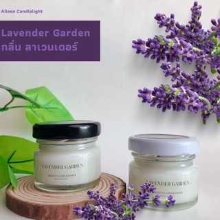 เทียนหอมไขถั่วเหลือง ออแกนิก 100%กลิ่น ลาเวนเดอร์  [100% Organic Soy Wax Scented Candle, Lavender Scent]