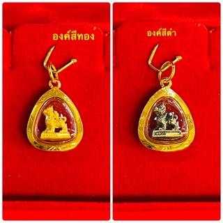 จี้สิงห์นำโชควัดพระยาสุเรนทร์ #รุ่นนำโชคปี๒๕๖๑   เลี่ยมทอง ทองแท้ 1290 บาท