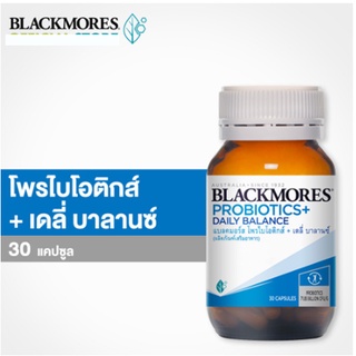 Blackmores Probiotics+Daily Balance 30caps แบลคมอร์สโพรไอโอติกส์+เดลี่ บาลานซ์ ผลิตภัณฑ์เสริมอาหาร