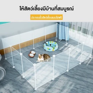 รั้วสัตว์เลี้ยง คอกกั้นแมว คอกกั้นสัตว์เลี้ยง คอกกระต่าย และ หนูแฮมสเตอร์ กรงสัตว์เลี้ยงDIY คอกสัตว์เลี้ยง