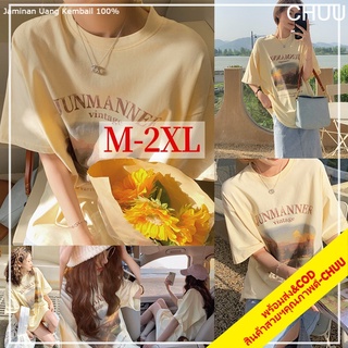 เสื้อยืดวินเทจ oversize t shirt เสื้อผ้าสไตล์เกาหลี เสื้อโอเวอร์ไซส์น่ารัก เสื้อยืดแขนสั้นพิมพ์ตัวอักษร ทรงหลวม#2325