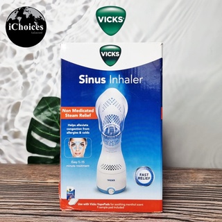 [Vicks] Personal Sinus Steam Inhaler with Soft Face Mask, Model VIH200V2/VIH200WMV1 วิคส์ เครื่องทำไอระเหย