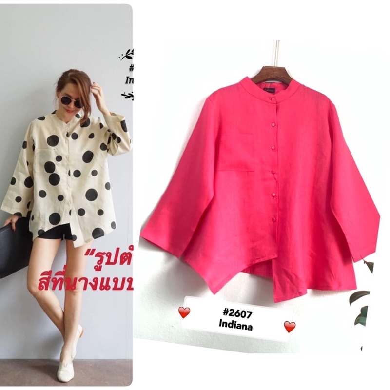📌ทักก่อนสั่ง📌 2607 เสื้อลินินแท้ ชายไม่เท่า  อก46” PN