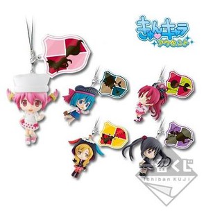 ICHIBAN KUJI - MAGICCRAFT FIGURE KEYSTRAP (PRIZE J)