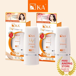 กันแดด เคเอ ยูวี ไวท์เทนนิ่ง SPF50 PA+++ KA UV Protection Whitening Cream sunscreen