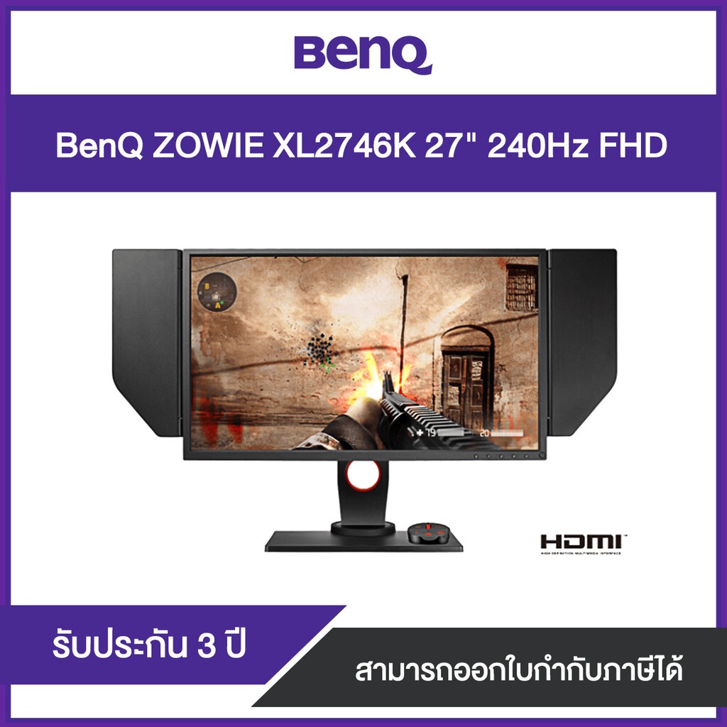 Monitor BenQ ZOWIE XL2746S 240Hz DyAc⁺ 27" e-Sports ประกันศูนย์ไทย