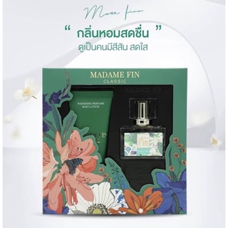 Madame Fin น้ำหอมมาดามฟิน สีเขียวกลิ่น More fin แถมโลชั่น ของแท้100%