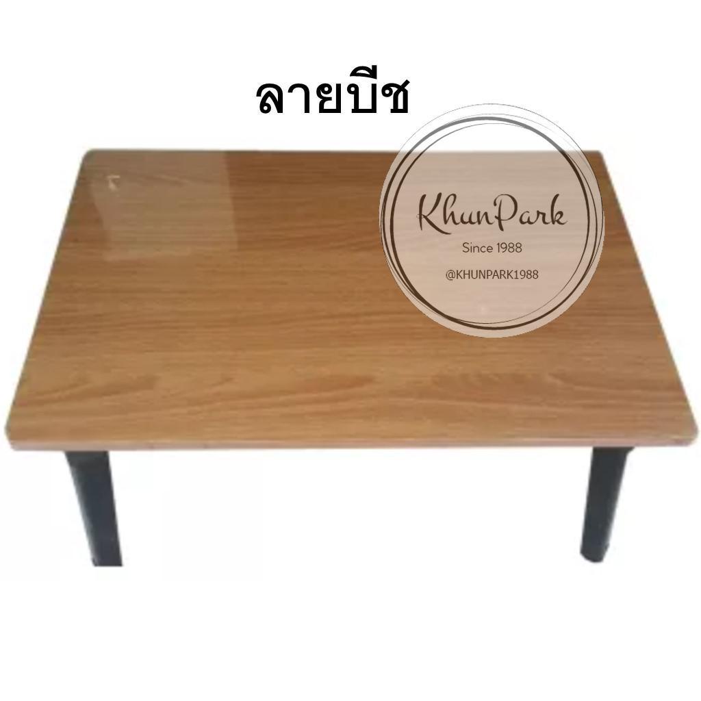 โต๊ะพับอเนกประสงค์ 40x60 ซม ลายวิว รูปที่ 3