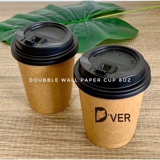 แก้วกาแฟกระดาษ Double wall หนา 2 ชั้น แพคละ 50 ชุด (แก้ว+ฝา) มี 3 ขนาด 8oz, 12oz และ 16oz แก้วกาแฟกระดาษแบบหนา