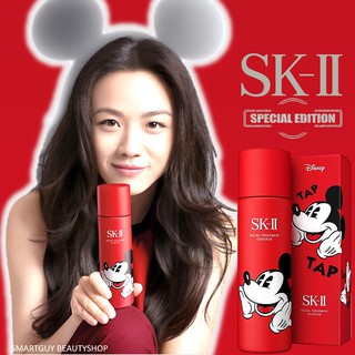 SK-II Facial Treatment Essence  MICKEY LIMITED EDITION 230ML เอสเซ้นต์ดูแลผิวหน้าสูตรพรีเมี่ยมรุ่นพิเศษ