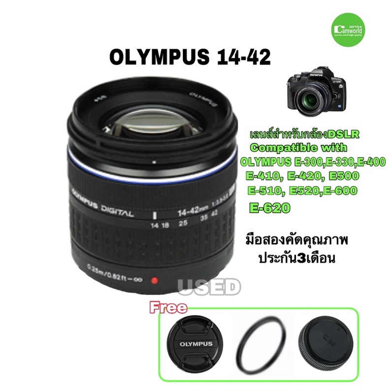 Olympus 14-42mm f3.5-5.6 lens DSLR เลนส์มือสอง Four Thirds 4/3 E410 E420 E510 E520 E600 used มือสองคัดคุณภาพ มีประกัน