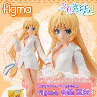 (NEW) Max Factory figma se Kirara Kagura Aya Morning coffee ver. Figure JAPAN IMPORT