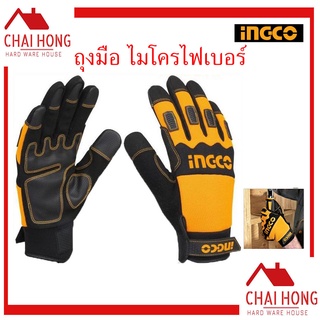 INGCO ถุงมือช่างกล HGMG02-XL ถุงมือไมโครไฟเบอร์ ถุงมือช่าง ถุงมือนิรภัย Microfiber Mechanic Gloves ถุงมือมอเตอร์ไซ