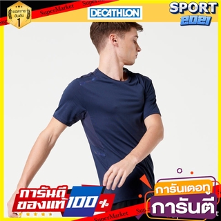 เสื้อยืดผู้ชายสำหรับใส่วิ่งรุ่น RUN DRY+ (สีน้ำเงินเข้ม) Mens running t-shirt RUN DRY + - dark blue