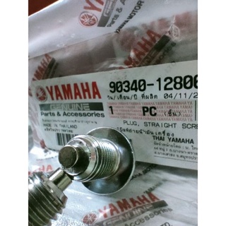 น้ำมันเครื่องหัวแม่เหล็ก yamaha Nmax Xman