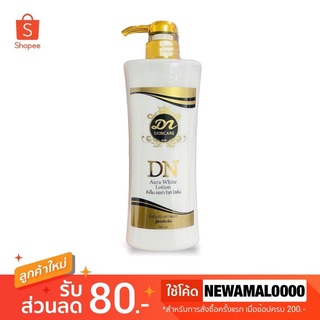 🐇DN Aura​ White​ Lotion ดีเอ็น ออร่าไวท์ โลชั่นบำรุง​ผิว​กระจ่างใส​ 400ml.