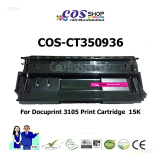 FUJI XEROX DOCUPRINT 3105 / CT350936 ตลับหมึกเทียบเท่า [COSSHOP789]