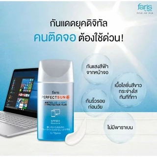 [VDO:yurishopjanลด30%]กันแดดผสมรองพื้น 30 มล.Faris By Naris Perfect Sun Protection Lotion SPF50 PA+++ #ฟาริส​ #faris​