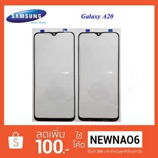 กระจกหน้าทัชสกรีน Samsung Galaxy A20